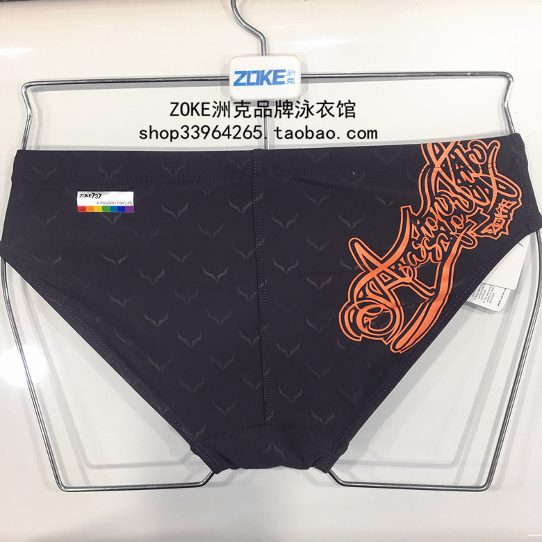 zoke三角泳裤男士低腰速干跳水泳衣竞赛游泳裤非Speedo 115502105