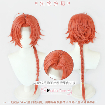 银魂神威cosplay假发