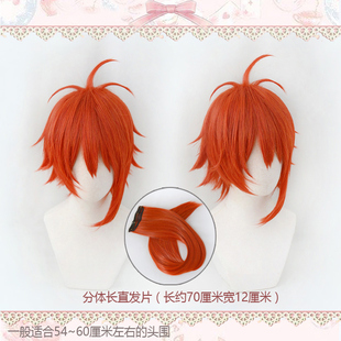 【kira time】 cosplay假发  IDOLiSH7 星巡りの观测者 七濑陆