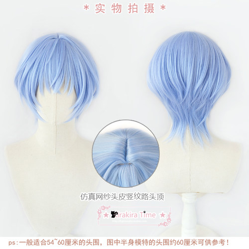 EVA新世纪福音战士绫波丽假发