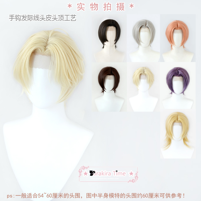 发际线手钩蕾丝万用黑色短发