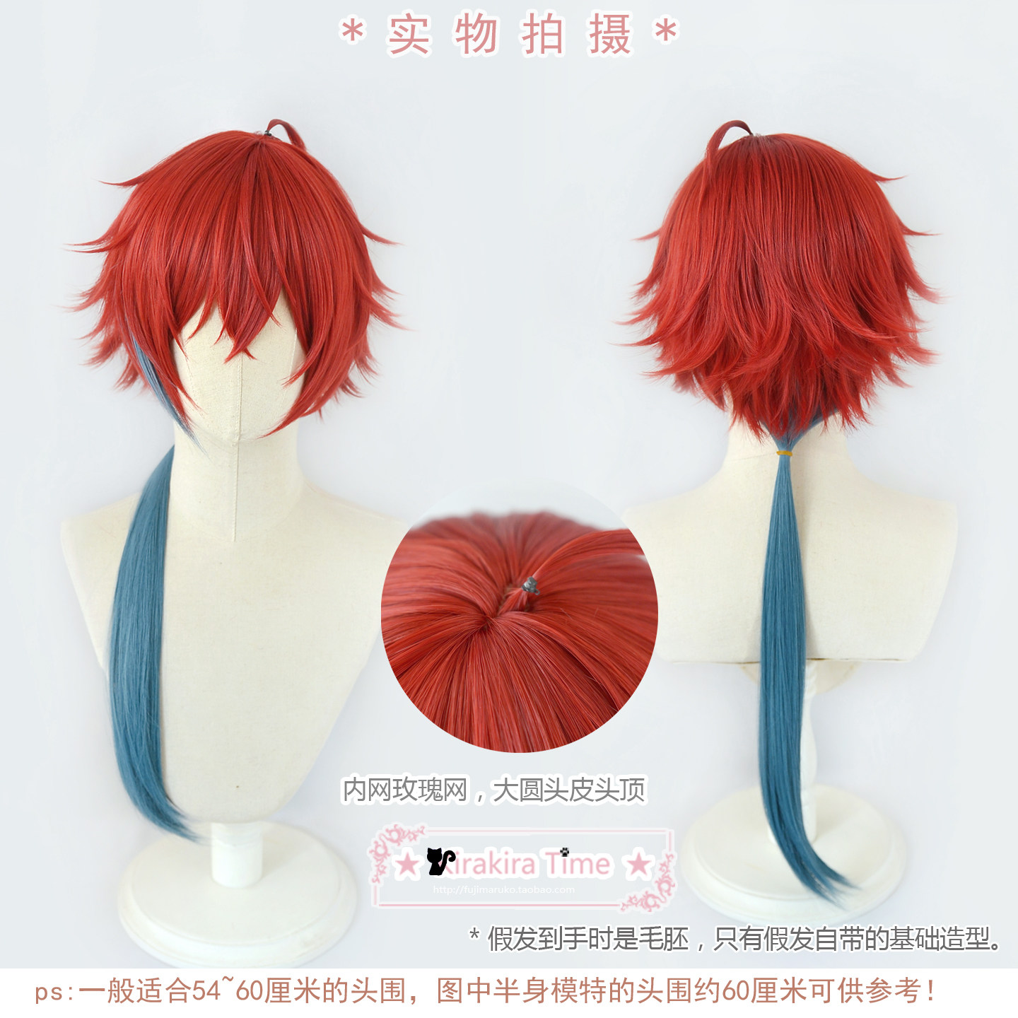帝明超时空辉夜姬cosplay假发