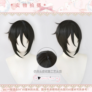 【KT】黑执事  塞巴斯蒂安 塞巴斯  cosplay假发  仿真头皮黑色款
