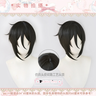 cos假发黑执事塞巴斯蒂安