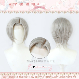 【kiratime】发际线手钩前蕾丝 银灰色短发款 cosplay假发 毛娘用