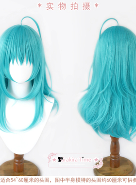 【KT】坂本日常 sakamoto days 赤尾莉昂 cosplay假发 仿真头皮款