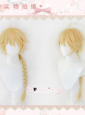 【kirakira time】原神  哥哥 空 男主角  cosplay假发 旅行者