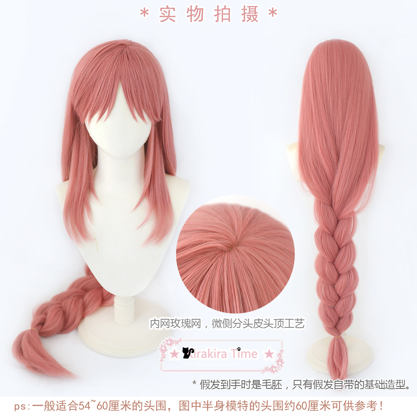 绫䌷芦花超时空辉夜姬cos假发
