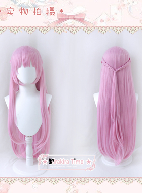 【kirakira time】cosplay假发 DREAM!ing  三毛门紫音  假发