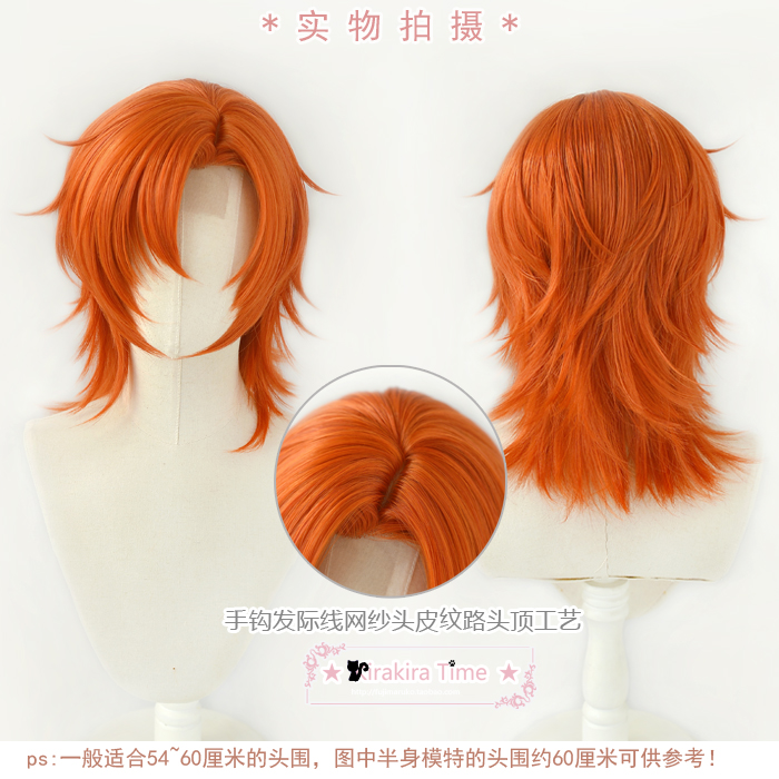 疯狂动物城狐尼克cosplay假发