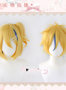 KT vocaloid  劣等上等 焚炉石 镜音铃 镜音连  双子 cosplay假发