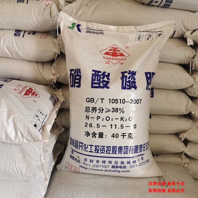 速效花卉蔬菜不烧根烧苗安全可靠