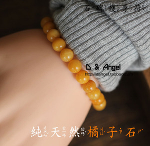台湾产高品质8mm天然橘子石手链5A级女款桔子石手串女士新款新品