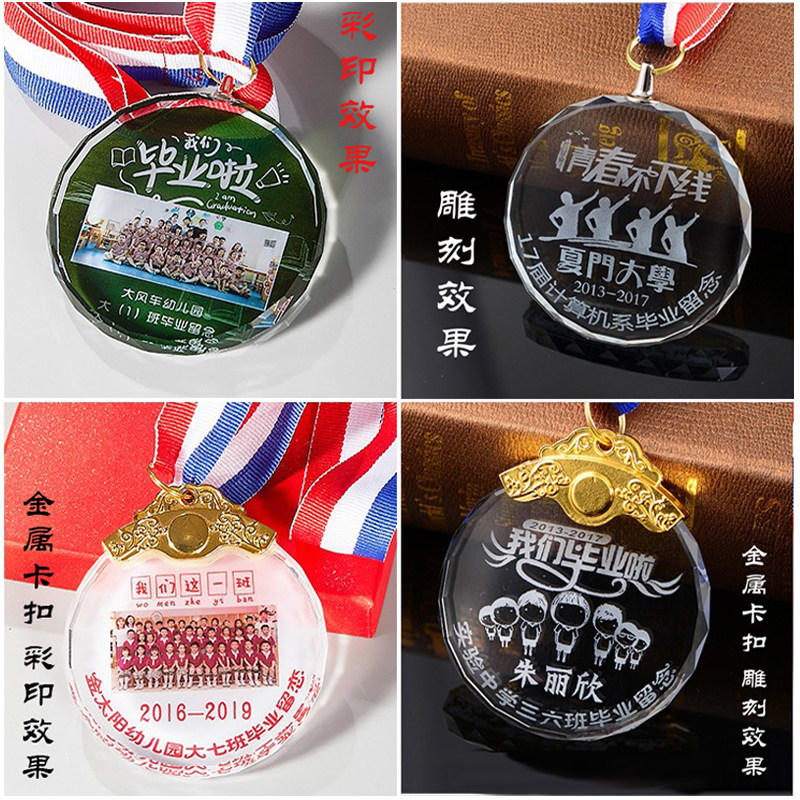 毕业纪念品中小学生幼儿园毕业典创意礼盒/礼品套组