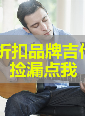 全单入门民谣古典吉他