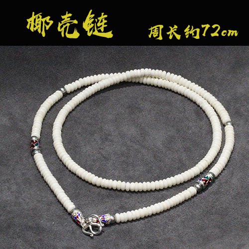 泰国佛牌正品椰壳链四面佛象 掩面佛药师佛崇迪佛蝴蝶牌女王佛