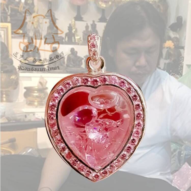 暹罗王 泰迦臻品佛牌 泰国佛牌 阿赞喷 心锁