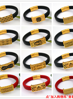 时尚男士手绳金色大扁扣男手环刺青宽面手表链狮头迷宫图腾纯沙金