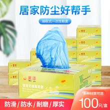 一次性抽取式 套室内家用防水防滑加厚耐磨底雨天塑料脚套 无纺布鞋