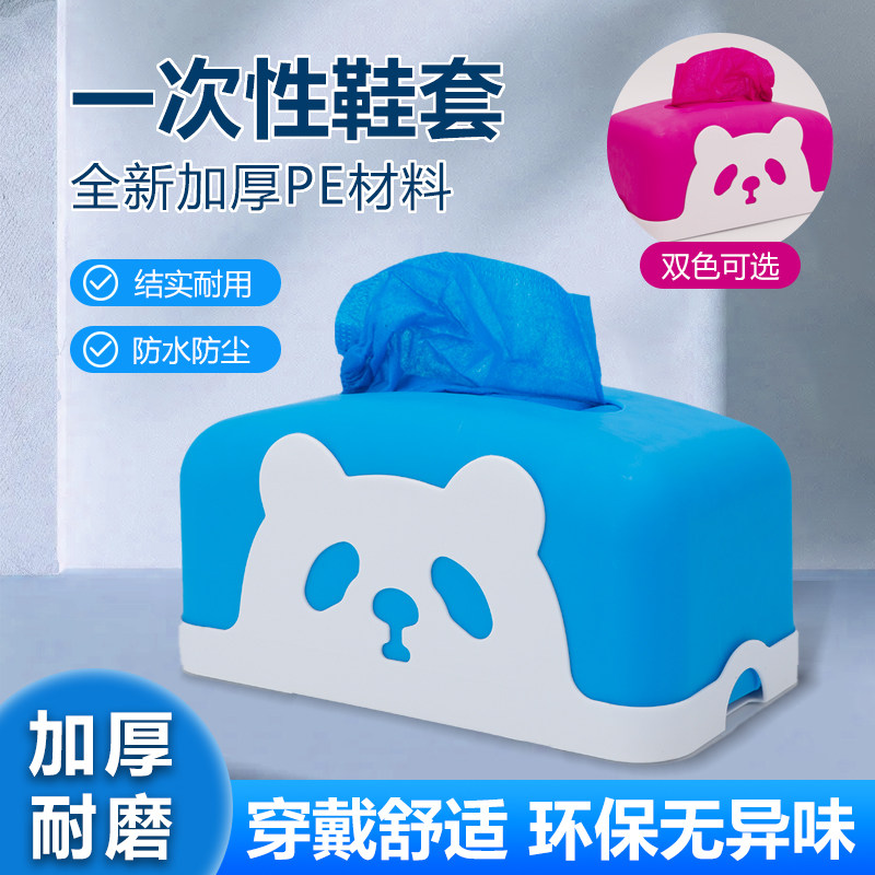 一次性鞋套防滑加厚耐磨酒店保洁机房专用防灰尘家用待客防护脚套