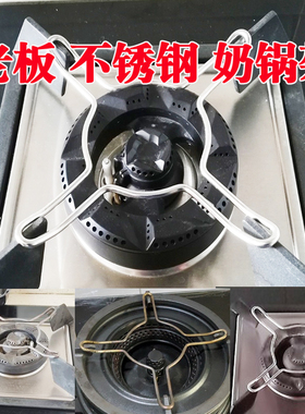 适合老板燃气灶9B32汤锅9B28炒锅奶锅药锅56b0辅助小锅架58B5支架