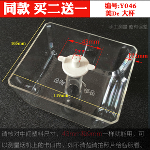 适用华帝油烟机配件油杯接油盒E610A i11117 i11118 i11126油槽壶