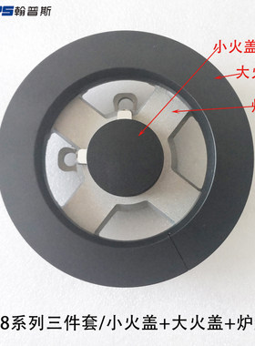 适合QA-28-B02B03g02燃气灶
