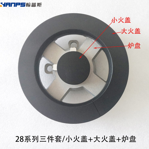 适合QA-28-B02B03g02燃气灶