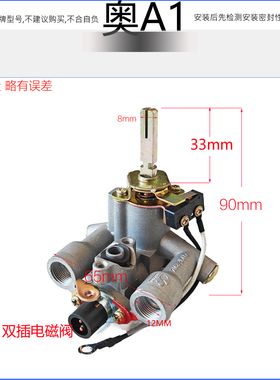 适用奥普燃气灶配件HB4211F-B/3211FK打火开关电子点火器总成阀体