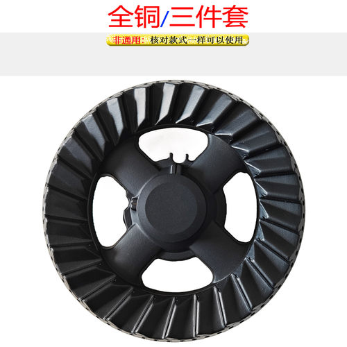 适用欧派燃气灶配件Q06BB Q06CA Q06CB Q06CC Q066B火盖分火器炉
