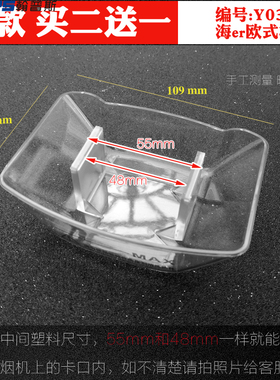 适合海尔油烟机油杯 CXW-219-J67V.JT10.JT901A.JT90G 接油盒油壶