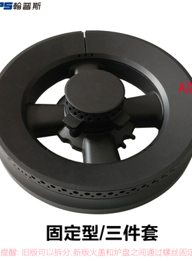 适用海华燃气灶具配件Q88 Q86 E29G Q28S CNQG03火盖分火器炉头芯