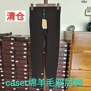 清仓凯撒caser女 绵羊毛百搭高腰收腹加厚双层外穿打底防风保暖裤