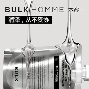 特价日本BULK HOMME男士爽肤水控油祛痘补水保湿收缩毛孔滋润正品