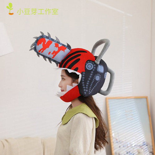啵波奇塔头套搞怪男女电锯人帽子
