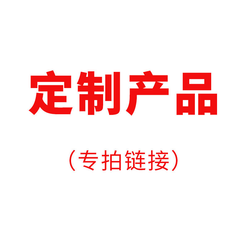 diy私人定制自定义帽子图案企业团购logo图标设计定制专拍链接