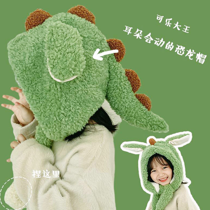 儿童小恐龙头套帽子围巾一体可爱耳朵会动亲子拍照创意保暖护耳春,服饰配件/皮带/帽子/围巾,帽子,淘宝优惠券,粉丝福利购,淘宝优惠卷