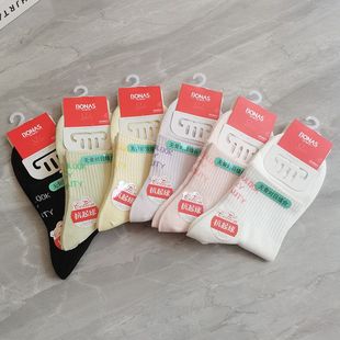新款宝娜斯精梳棉抗起球时尚女袜8304春夏薄棉中筒运动袜无骨缝头