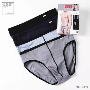 宝路易5059款棉男士棉质舒适细边透气中腰型单层纯色三角内裤薄款