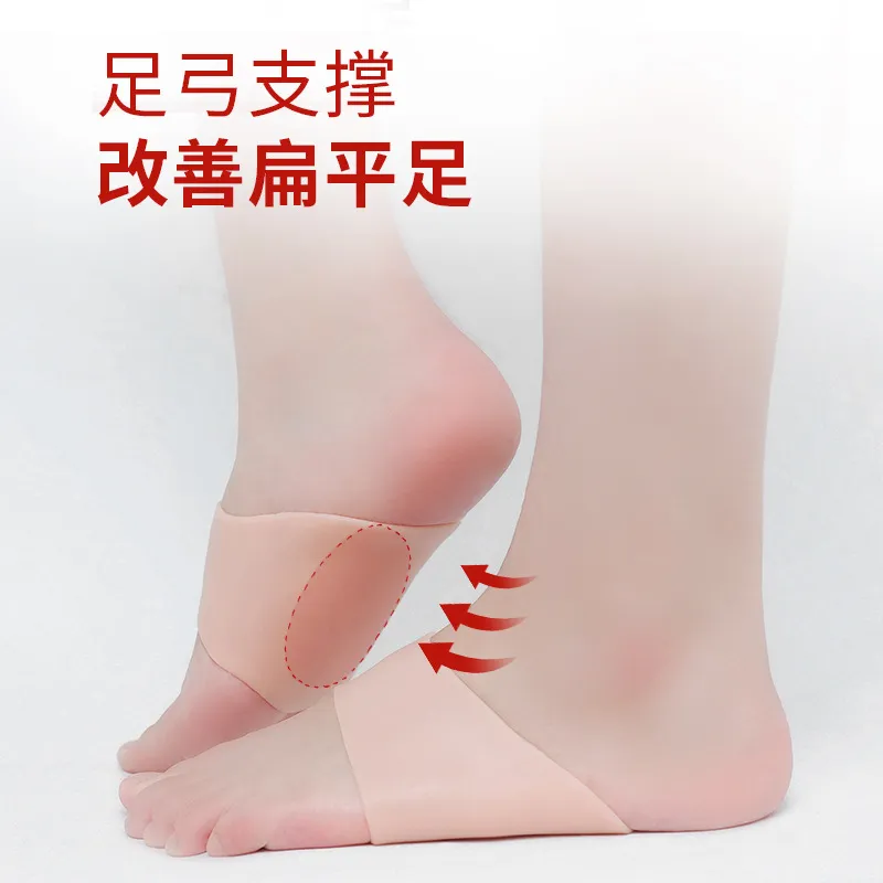 硅胶足弓垫脚弓矫正器脚垫鞋垫拖鞋支撑垫横弓塌陷支撑扁平足训练