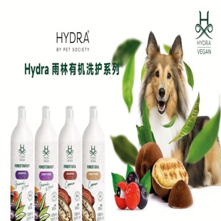 防结 巴西HYDRA雨林有机犬猫洗护沐浴护毛素植物配方浓缩清洁保湿