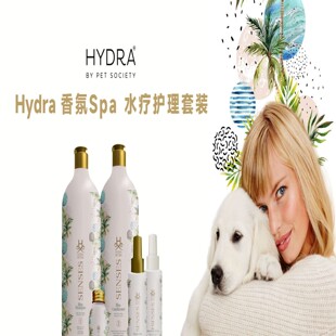 巴西HYDRA宠物水疗护理沐浴犬猫深层清洁滋养毛发比熊西高地西施