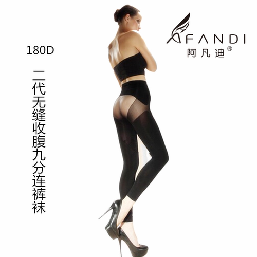 阿凡迪无缝天鹅绒收腹九分裤袜