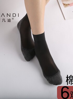阿凡迪短袜提花20D四季耐穿灰色棉底吸汗短筒纯色棉底防滑短丝袜