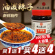 令氏家外家油泼辣子300g秦椒辣椒酱陕西正宗西安特产凉拌菜辣椒油
