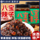 令氏家外家八宝辣子香辣味拌面夹馍拌米饭调味酱料下饭菜辣椒酱