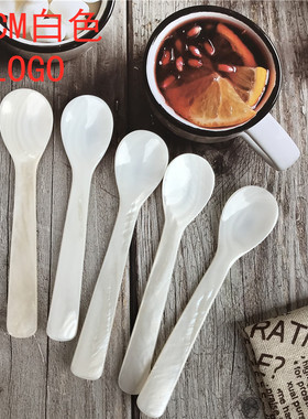 12CM白色海蚌壳贝壳面膜勺酒店咖啡勺子甜品冰淇淋鱼子酱蜂蜜