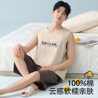 都市丽人2026新款纯棉圆领亲肤背心可外穿男士夏季睡衣套装家居服