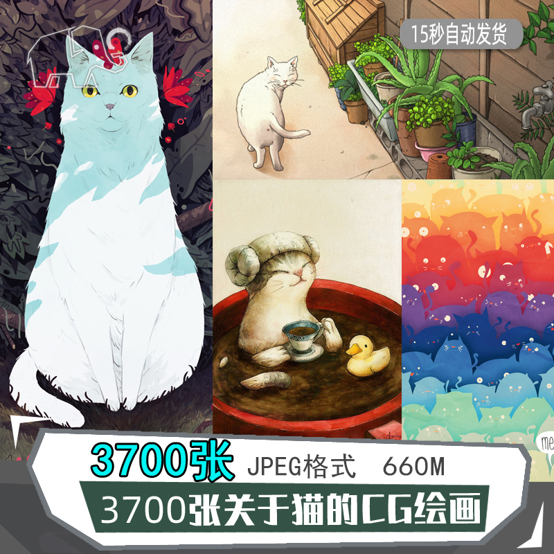 3700张关于猫的CG绘画图片 可爱猫星球喵喵q版形象设定参考素材