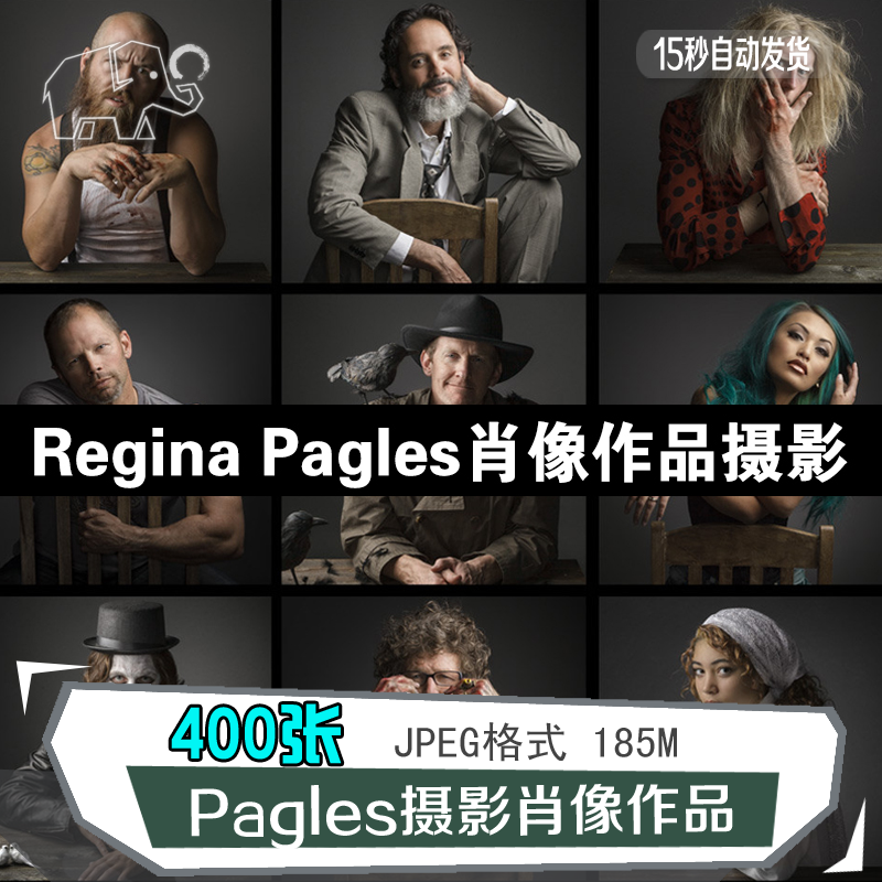 欧美Pagles肖像摄影作品图光影角色人物构图画集设计参考资源素材